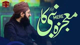 Mojza Mere Nabi Ka Keh Diya To Ho Gaya By Hafiz Tahir Qadri New Naat 2023 [upl. by Ilaire]