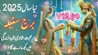 Virgo Horoscope 2025  Yearly Love Life Predictions In 2025  Yeah Saal Kaisa Rehega Boltay Hath [upl. by Alikee]