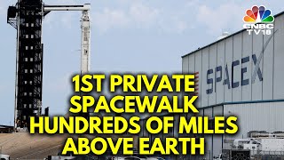 WATCH Heres The First Spacewalk By Private Citizens  SpaceX  NASA  N18G [upl. by Osbourne]