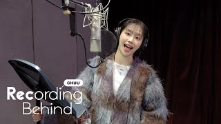 CHUU 츄 Chocolate Recording Behind [upl. by Sej]