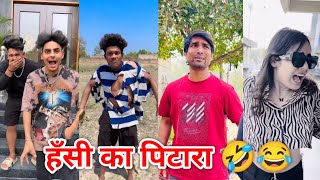 Best Funny Tiktok Videosquot🤣😂quot New Tiktok Funny Videos  Sagar Pop Instagram Funny Reels 🤣 quotPart 26quot [upl. by Voltz]