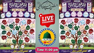 🔴 Live jashne eid miladunnabi Anjuman ka Mukabala Alawal Lohta [upl. by Blodget]