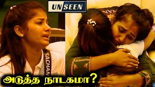 Sachanaவின் அடுத்த நாடகம் சிக்கிய JACK  Unseen  26 NOV 2024  Day 51  RampJ 20 [upl. by Anaeirb122]