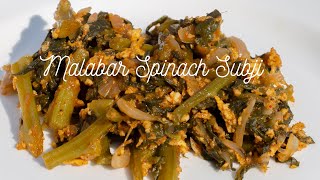 Vali Bhaji chi bhaji karwar  Konkani Recipe  Basale sopina palya  Malabar spinach [upl. by Dong395]