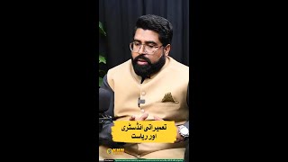 Tamirati Industry Aur Riyasat  Hassan Bakshi  Chairman ABAD  KNN Podcast 2024 [upl. by Nevets259]