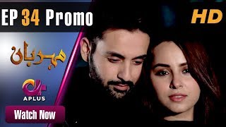 Drama  Meherbaan  EP 34 Promo  Aplus  Affan Waheed Nimrah Khan Asad Malik  C4D1 [upl. by Laubin474]