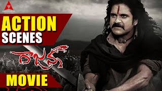 Rajanna  Telugu Movie Full Songs  Jukebox  Vel Records [upl. by Beberg103]