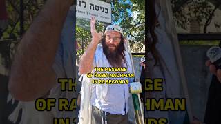 The message of Rabbi Nachman in 20 seconds [upl. by Hakym]