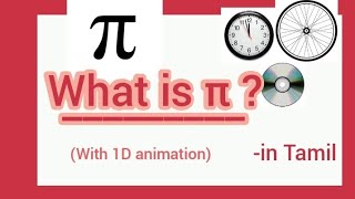 What is PIπ in Tamil  Why circumference of the circle is 2πr  education with praba [upl. by Aerda]