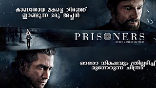 Prisoners 2013 Malayalam Explanation\സ്വന്തം മകളെ കണ്ടെത്താൻ ഒരച്ഛൻ എത്ര ദൂരം പോകും CinemaStellar [upl. by Ilona349]