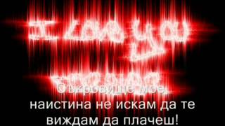 ♥Ramzi Your Love Is Blind превод♥ [upl. by Aryt]