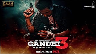 Gandhi 3  First Look  Dev Kharoud is back as Rupinder Gandhi  New Punjabi Movie  DAAH Films [upl. by Ysak]