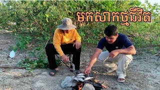 មកទីតាំងនេះ​ មិនខកបំណងមែន😊 [upl. by Savadove]