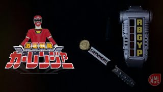 ACCEL CHANGER Gekisou Sentai Carranger  UMiRa2728 [upl. by Pierce336]