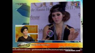 Chompoo Araya  เมียแต่ง news 21 [upl. by Bryan]