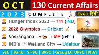 October Monthly Current Affairs 2023  Top 130 Current Affairs  Oct 2023 Monthly Current Affairs [upl. by Shaver485]