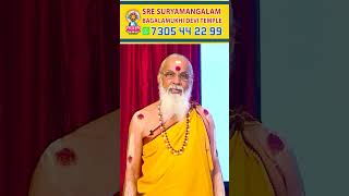 கஜகேசரி யோகத்தின் ஜாதகம் கணிக்கும் முறைகள் [upl. by Celie57]