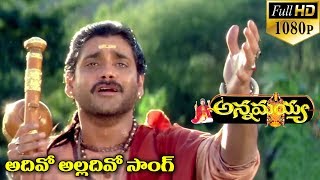 Annamayya Video Songs  Adhivo Alladivo  Nagarjuna Ramya Krishnan Kasturi  Full HD [upl. by Philemon]