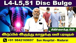 L4L5 L5S1 Disc Bulge  Pain Relief  Full Recovery  Physiotherapy Treatment Sun Hospital [upl. by Travis]