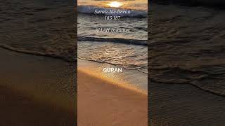 SurahAleimran aayat 185187 Urdu Translation quran allah islam pakistan [upl. by Geanine]