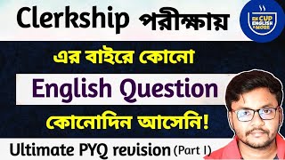 Clerkship English One Shot Revision Class  Clerkship PYQ 2019 and before  Clerkship Suggestion [upl. by Doro]