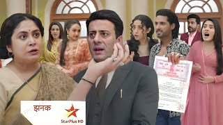 Lallons Mother Slap Shubho  Lallon Exposed Shubho And His Truth  JHANAK UPCOMING TWIST [upl. by Ahsiym]