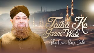 TAIBA KE JANE WALAY  OWAIS RAZA QADRI  WEDDING MEHFIL OF HUSSAIN SAJID [upl. by Aicilav]