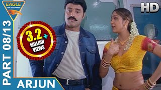 Arjun Vijayendra Varma Hindi Movie  Part 0813  Balakrishna Laya  Eagle Hindi Movies [upl. by Emmett]