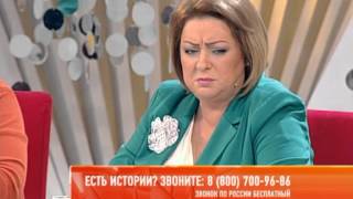 Все будет хорошо Эфир от 16 10 2012 818 [upl. by Aldous28]