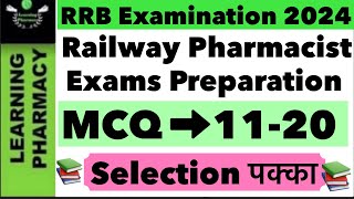 MCQ 1120  RRB 2024  Railway Pharmacist Exam Preparation  Previous Years Questions  In Hindi [upl. by Kcirtemed]