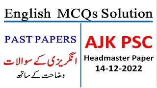 English MCQs AJK PSC Past Paper Headmistress 2022 English MCQs [upl. by Ettelegna990]