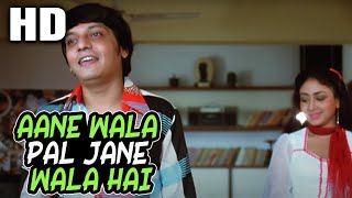 Aane Wala Pal Jane Wala Hai  Kishore Kumar  Gol Maal 1979 Songs । Amol Palekar Bindiya Goswami [upl. by Lonier]