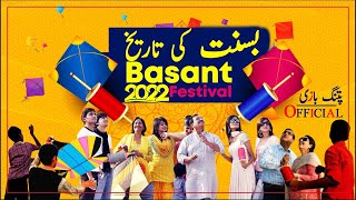 Basant Dates in Pakistan 2022  Basant in Pakistan 2022 Calendar  Pindi Basant Date Fsd basant 2022 [upl. by Saylor]