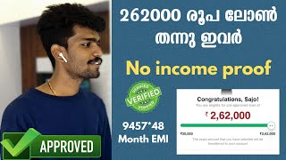 262000 രൂപ ലോൺ തന്നു ഈ ആപ്പ്  Loan without income proof no cibil enquiry  latest loan application [upl. by Esiuol]