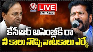 CM Revanth And Uttam Kumar Reddy Press Meet Live  V6 News [upl. by Yelsnya]