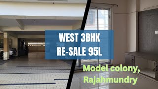 ReSale 3bhk 1900sft West facing at Model colony Rajahmundry [upl. by Karylin]