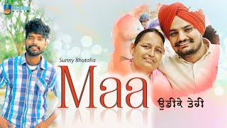 Sidhu Moose Wala Official Music Video Maa Udeekey Teri  Sunny Bhutalia [upl. by Einhapets]