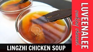 LingZhi Soup LingZhi Soup LingZhi Chicken Soup 靈芝湯 Boosting the immune system [upl. by Roshan]