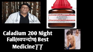 CALADIUM BEST HOMEOPATHIC MEDICINE FOR NIGHT FALLस्वपन्दोष [upl. by Moyna509]