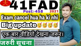 41 FAD Exam cancel  41 FAD Physical nhi hua ha 41 FAD Written Exam Cancel  41 FAD 2021 Exam Cancel [upl. by Spada737]