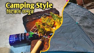 Chicken Tandoor Camping Style [upl. by Eserahs]