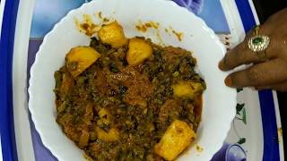 Binis ki pehlli gosht aloo methi ka salaan  A Recipe by Fatima [upl. by Loy]