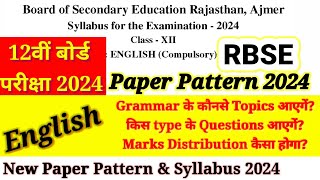 RBSE Class 12th Board English Paper Pattern 2024  12th English New Syllabus 2024  NCERTRBSE [upl. by Lekym476]