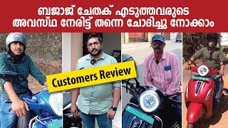 BAJAJ CHETAK CUSTOMER REVIEW [upl. by Binnings253]