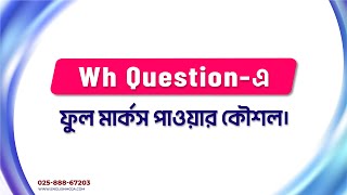 Wh Question [upl. by Ecyar]