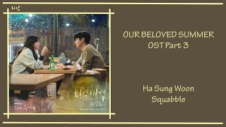 Our Beloved Summer Ost Part 3  Ha Sung Woon Squabble HanRomEng Lyrics [upl. by Casaleggio]