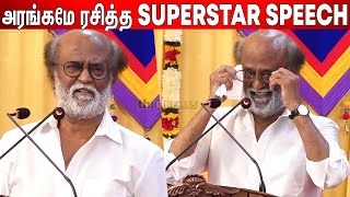 👌 நீண்ட நாள் கழித்து Super Star Rajinikanth ன் Sema🤣 Jolly Speech  Rajini Devotional Speech [upl. by Haim]