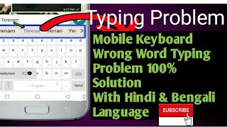 Mobile Keyboard Typing Problem Solve  Hindi  Bengali  Keyboard Wrong Word Typing Problem  2022 [upl. by Durrett]