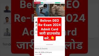 Beltron admit card 2024 downlod  beltron re exam 2024  beltro deo admit card 2024 [upl. by Reagen379]