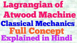 lagrangian of atwood machine hindi [upl. by Belford150]